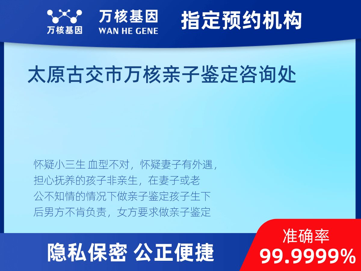隱私親子鑒定 隱私親子鑒定