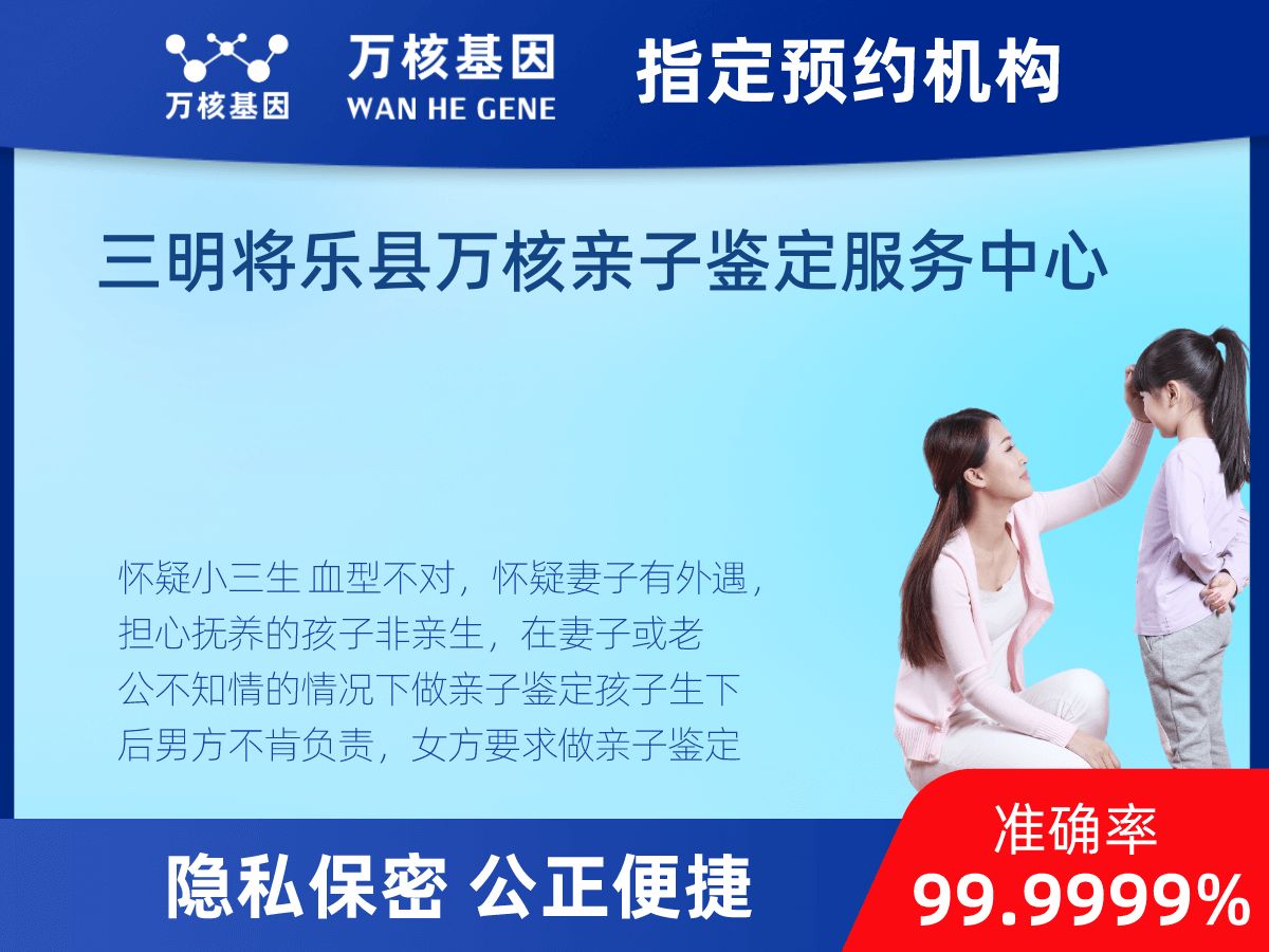 隱私親子鑒定