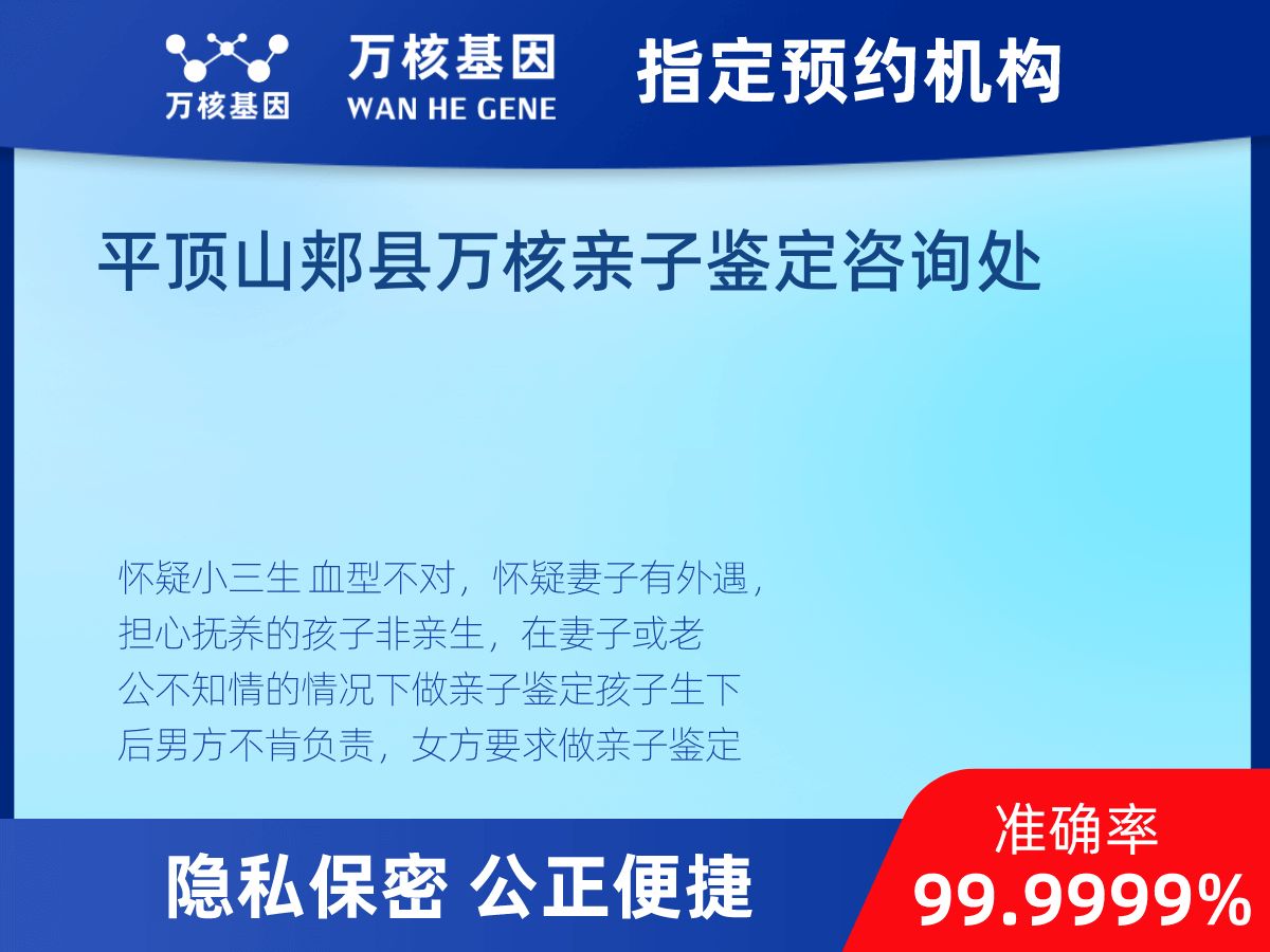 個人匿名親子鑒定 個人匿名親子鑒定