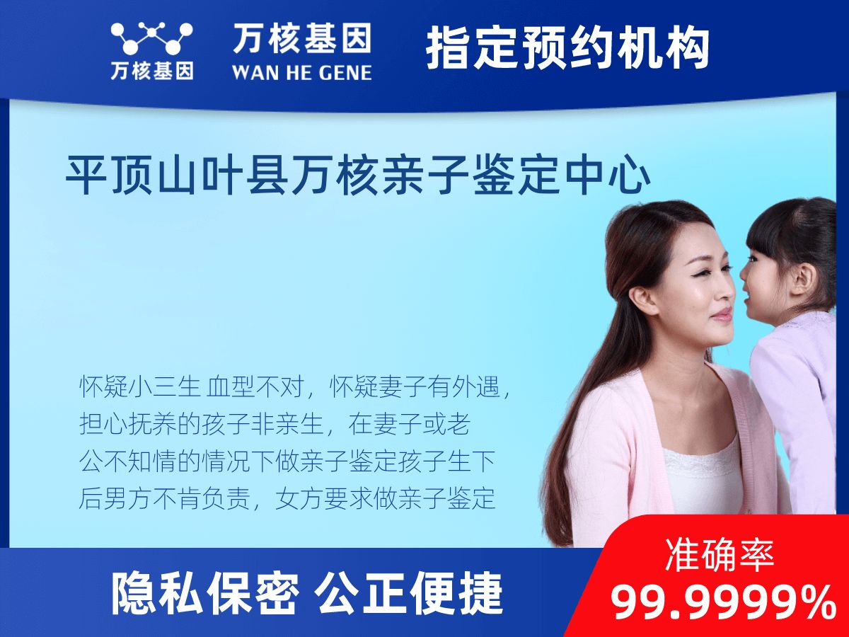 個人匿名親子鑒定 個人匿名親子鑒定