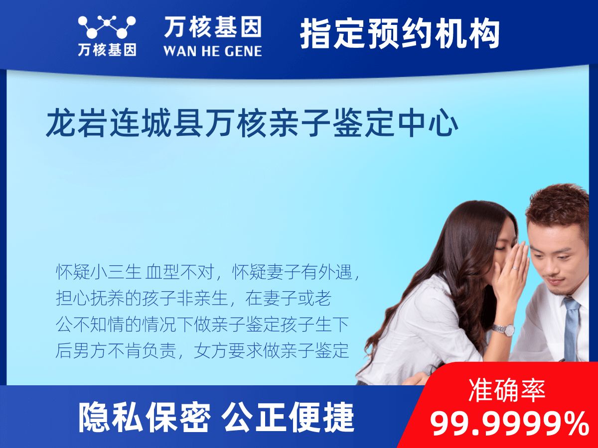 個(gè)人了解親子鑒定