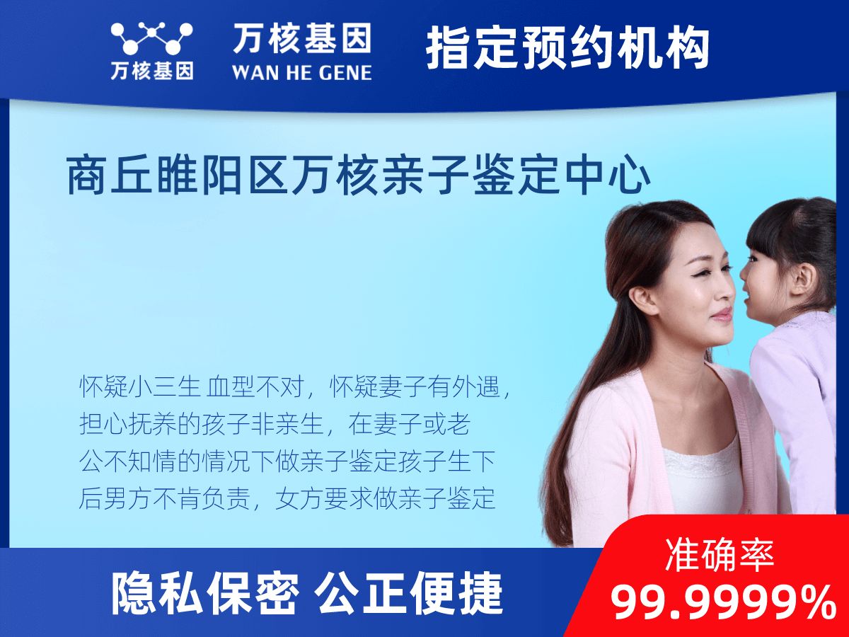 個(gè)人隱私親子鑒定 個(gè)人隱私親子鑒定