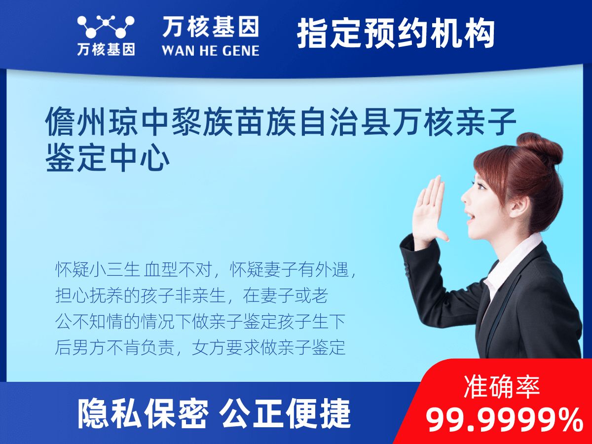 個人了解親子鑒定