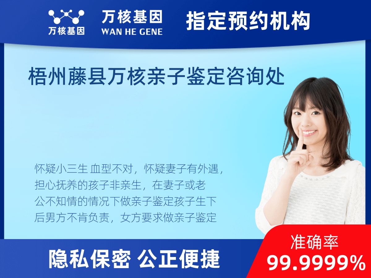 個人親子鑒定 個人親子鑒定