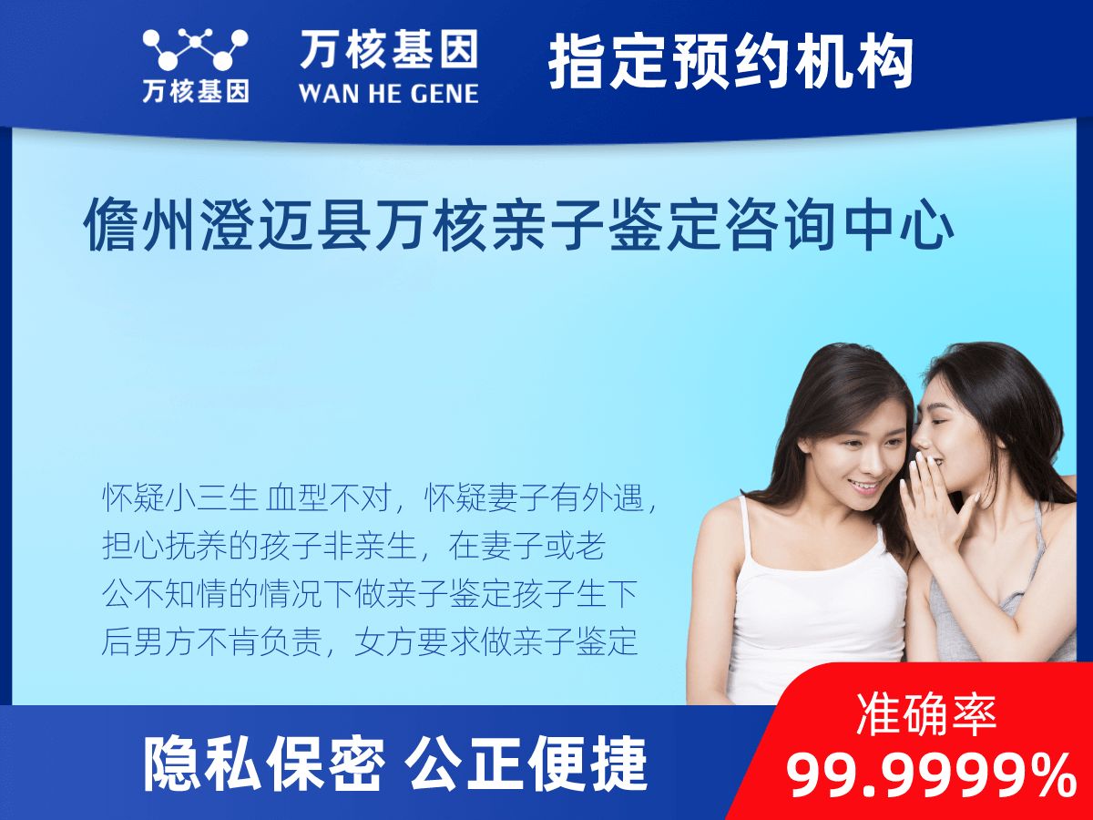 個(gè)人匿名親子鑒定