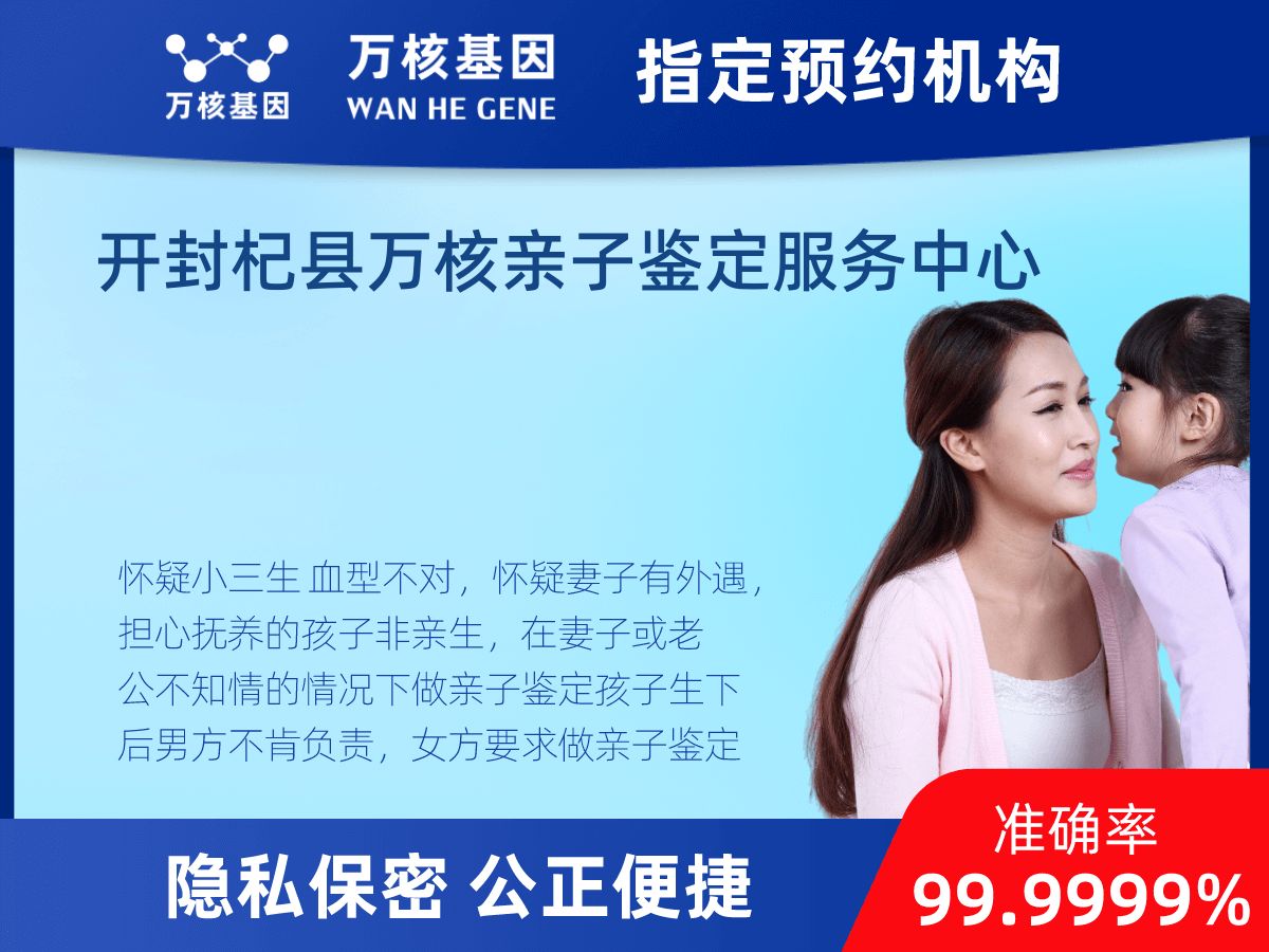 匿名親子鑒定 匿名親子鑒定