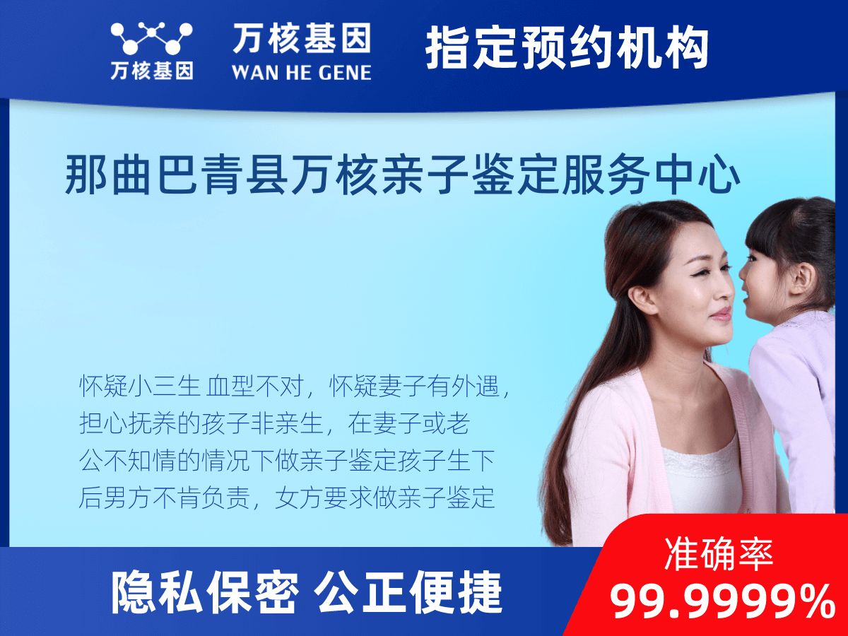 個人匿名親子鑒定 個人匿名親子鑒定