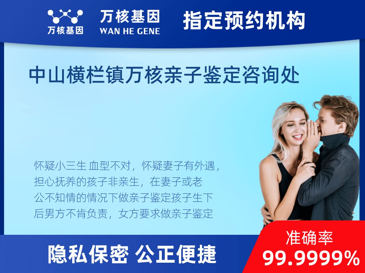 個(gè)人匿名親子鑒定