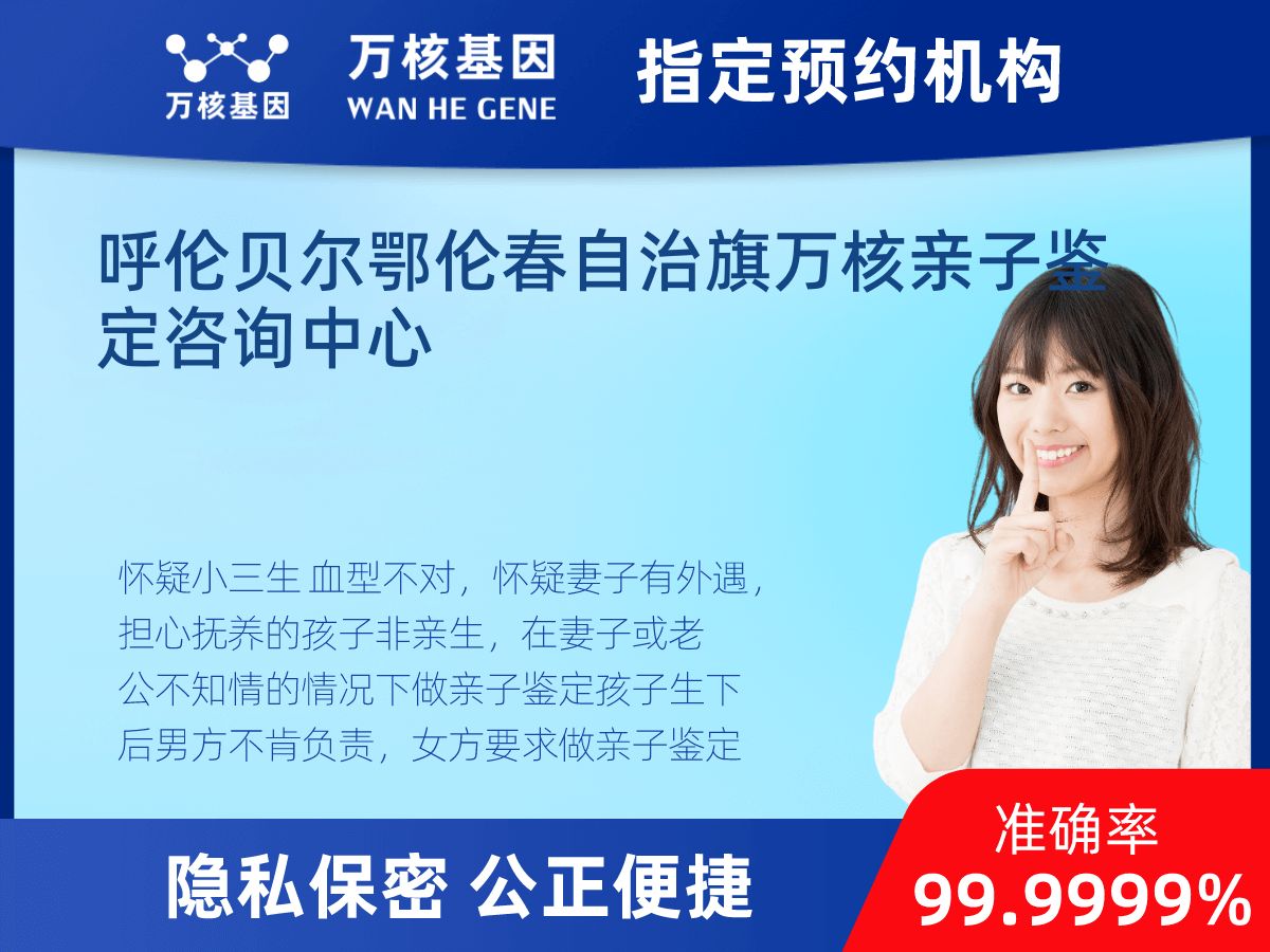 個(gè)人匿名親子鑒定 個(gè)人匿名親子鑒定