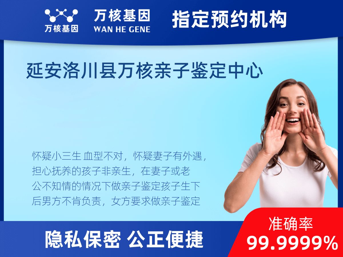 個(gè)人匿名親子鑒定 個(gè)人匿名親子鑒定