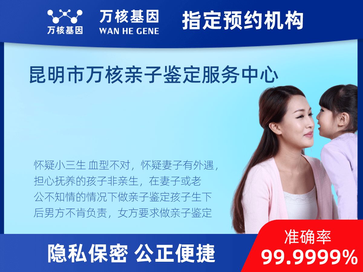 個人親子鑒定 個人親子鑒定