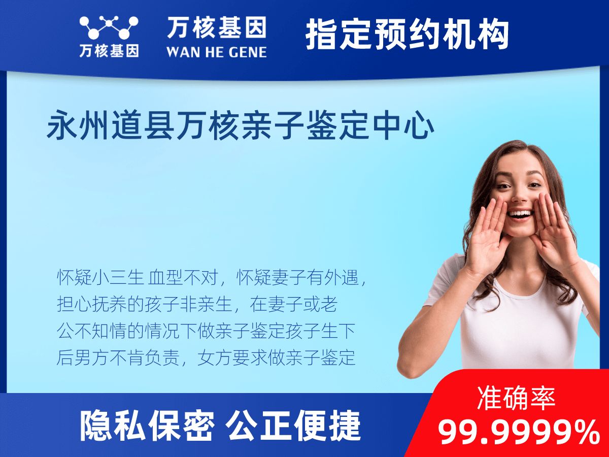 個(gè)人親子鑒定