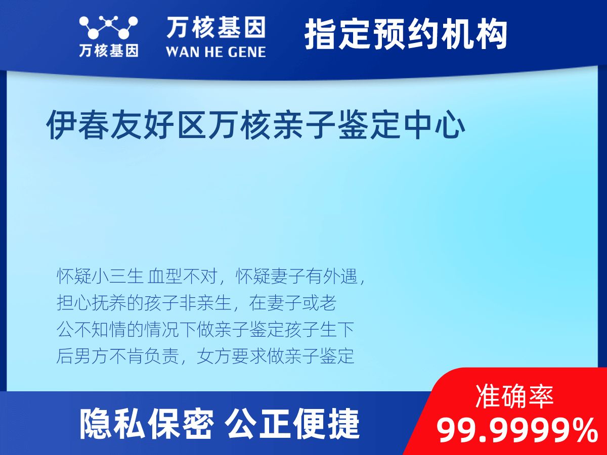 個(gè)人隱私親子鑒定 個(gè)人隱私親子鑒定