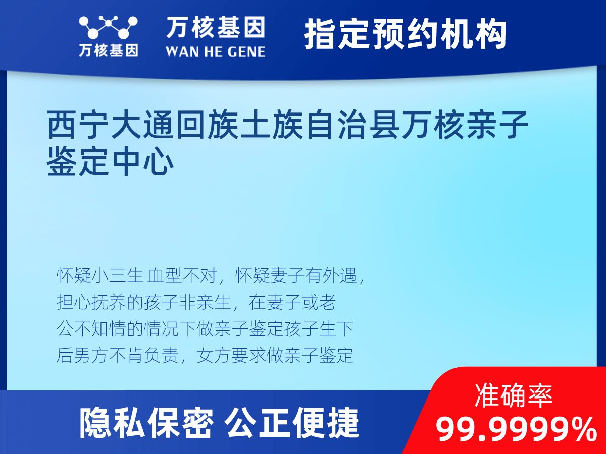 隱私親子鑒定 隱私親子鑒定