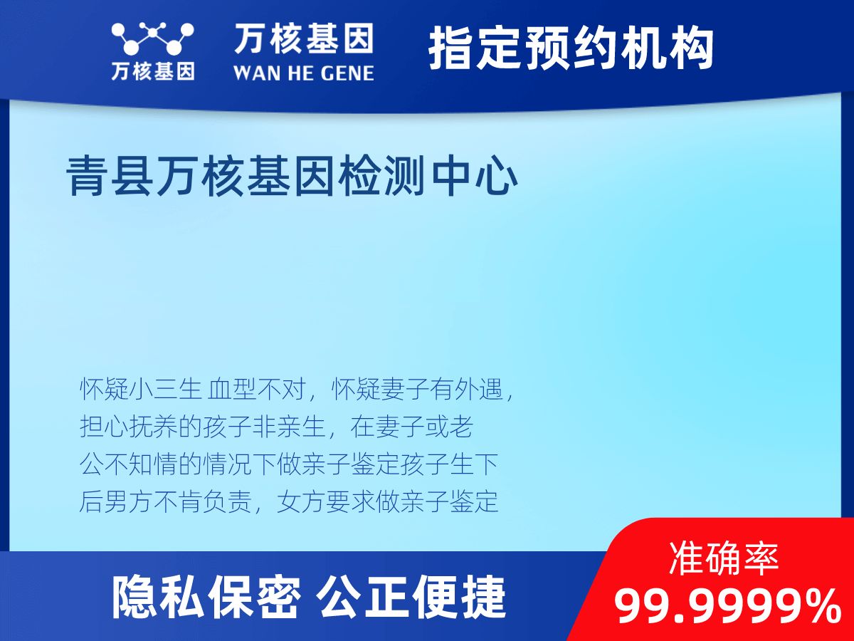 匿名親子鑒定 匿名親子鑒定