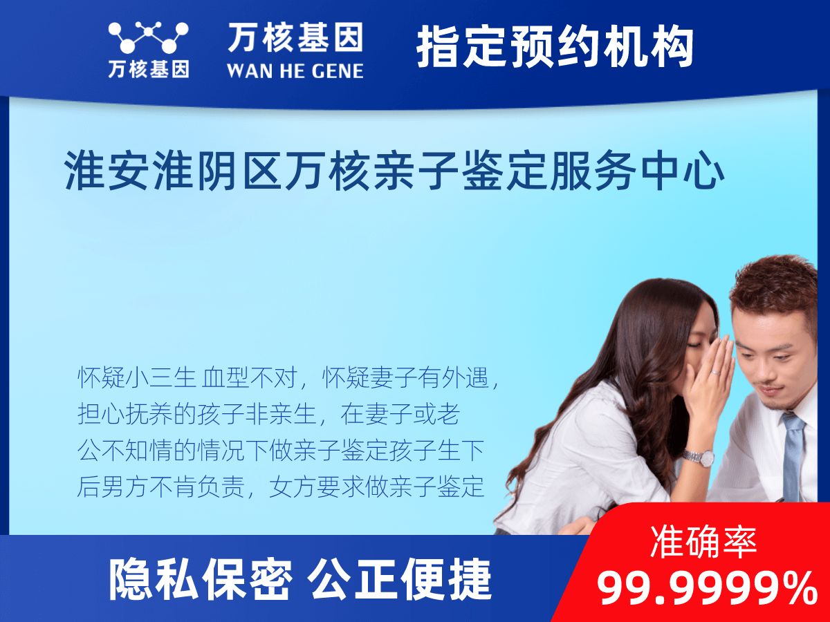 個人匿名親子鑒定 個人匿名親子鑒定