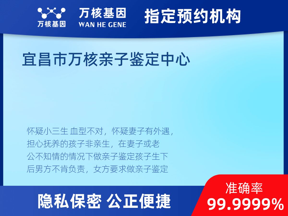 匿名親子鑒定 匿名親子鑒定