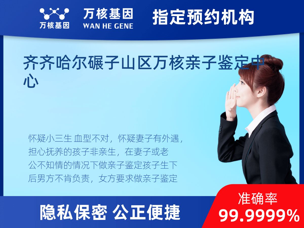 個(gè)人親子鑒定 個(gè)人親子鑒定