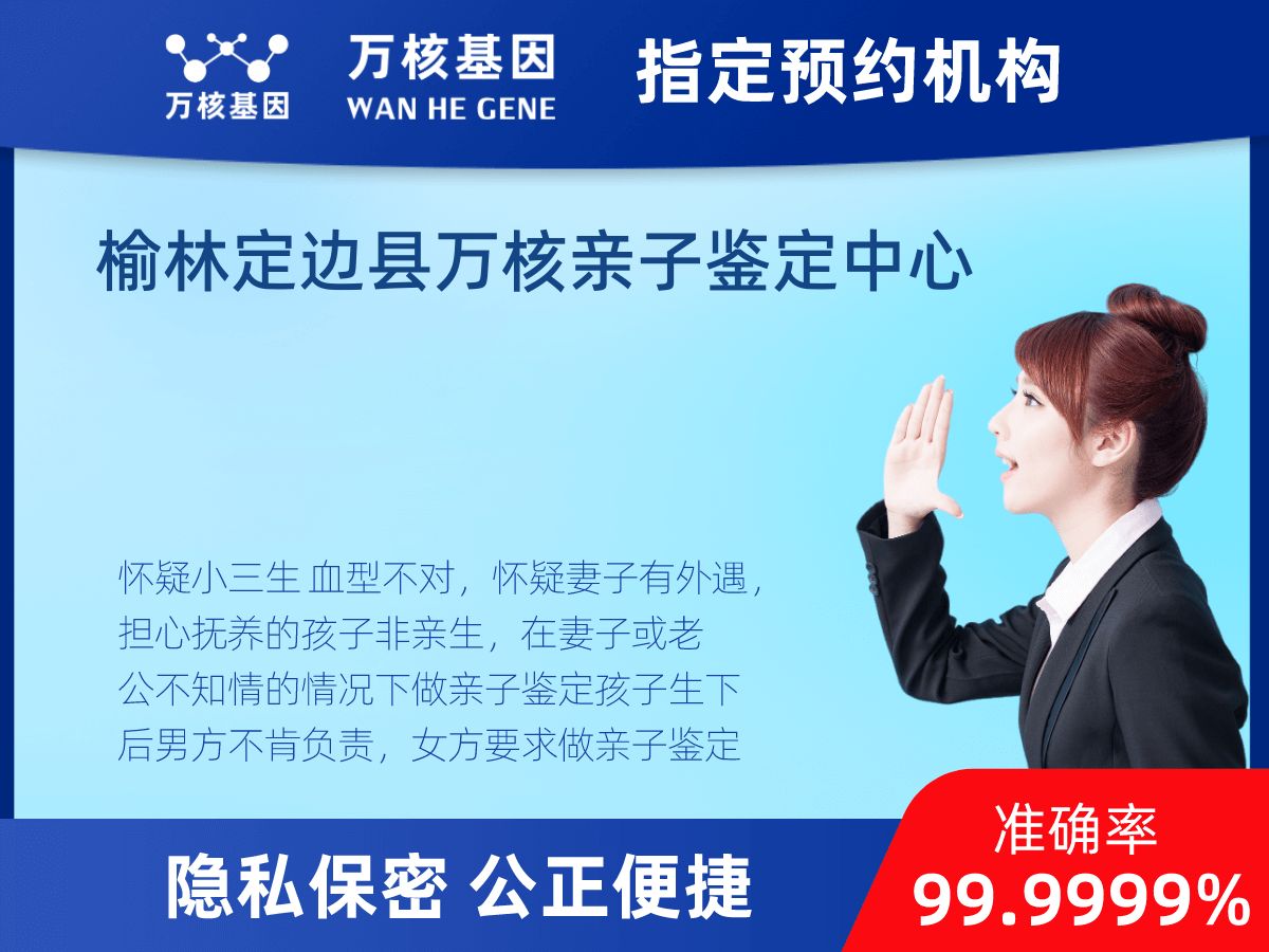 個人了解親子鑒定