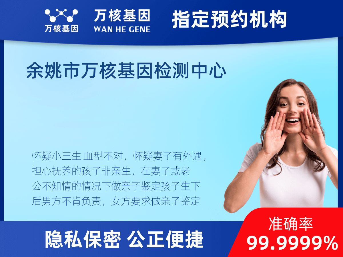 個(gè)人隱私親子鑒定 個(gè)人隱私親子鑒定