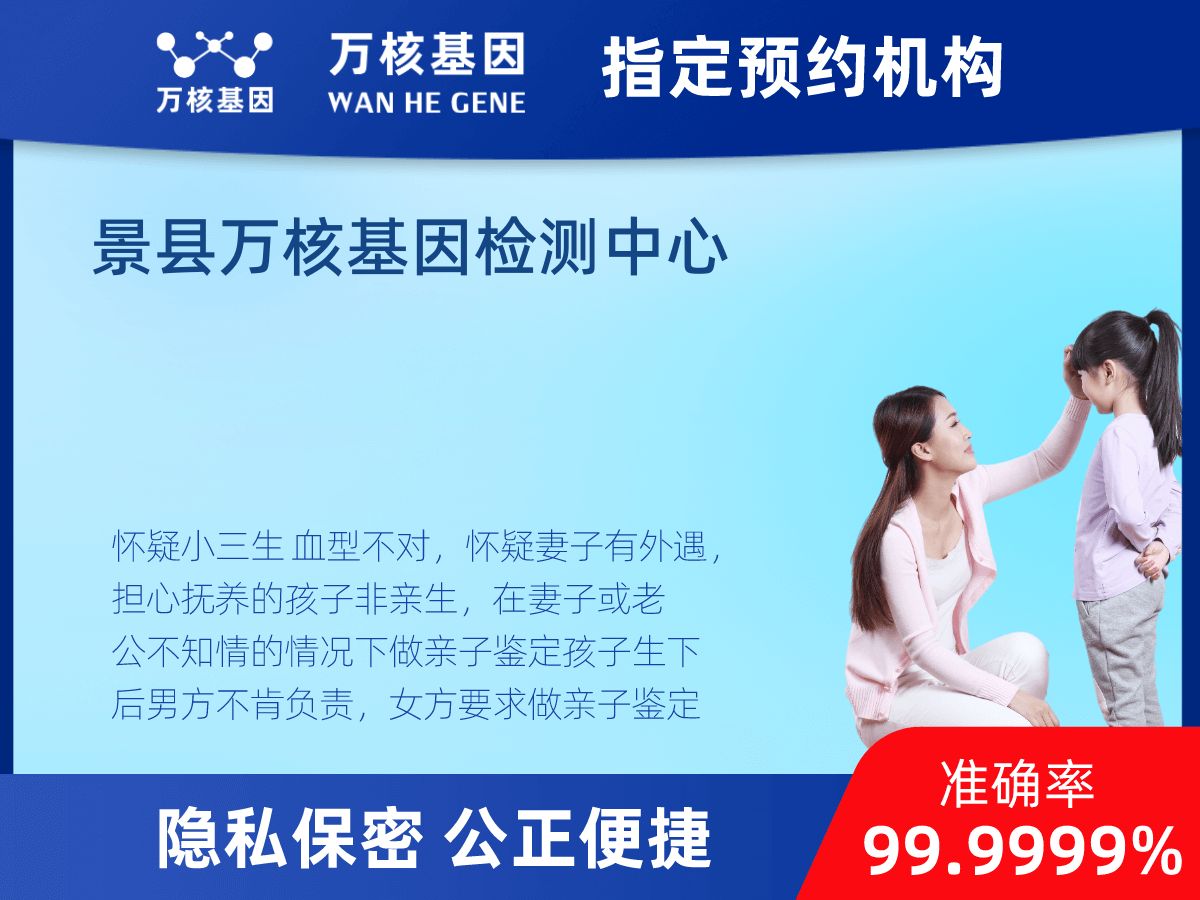 個人親子鑒定 個人親子鑒定