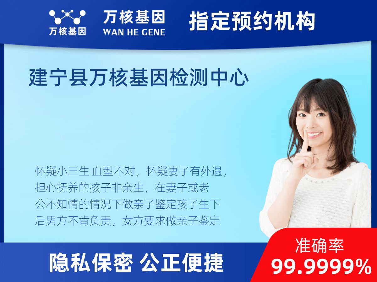 個人了解親子鑒定 個人了解親子鑒定