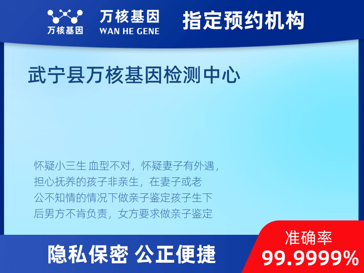 個(gè)人親子鑒定