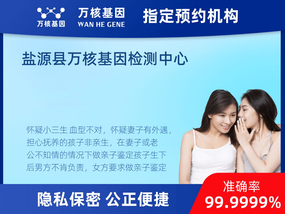 個人隱私親子鑒定 個人隱私親子鑒定