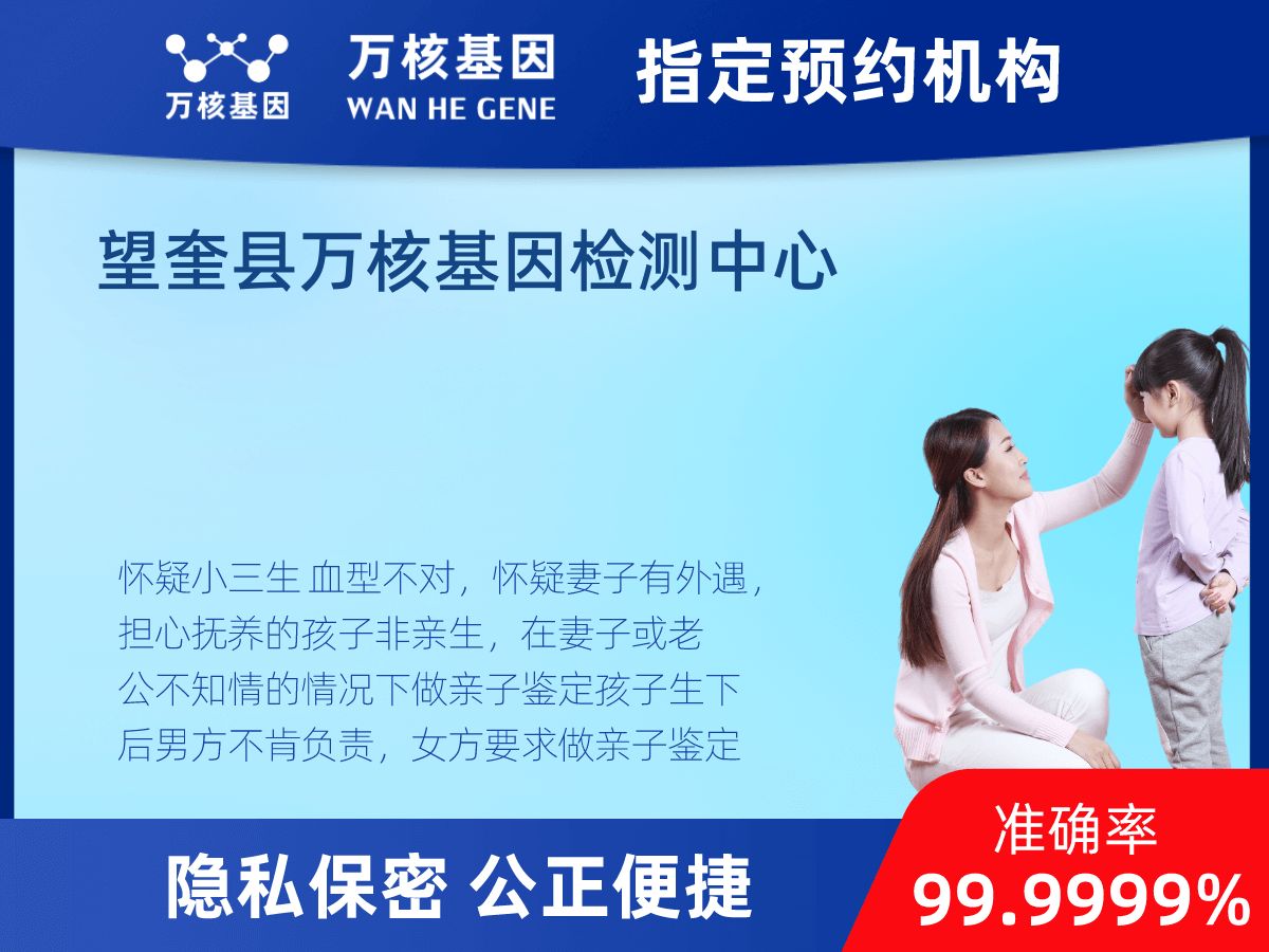 個(gè)人匿名親子鑒定