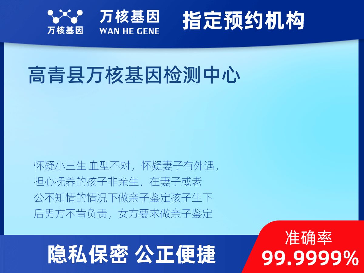 隱私親子鑒定 隱私親子鑒定