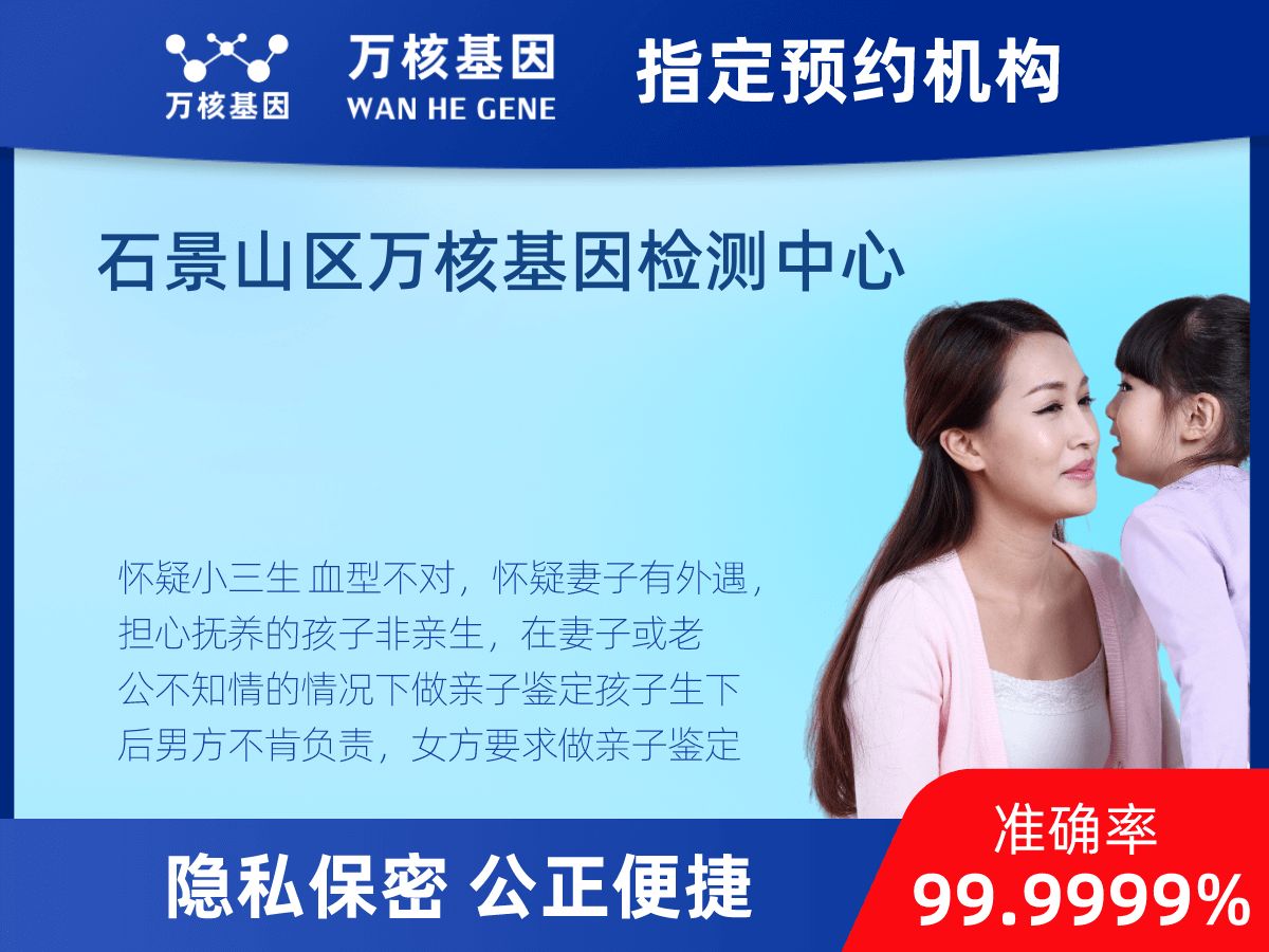 個人匿名親子鑒定 個人匿名親子鑒定