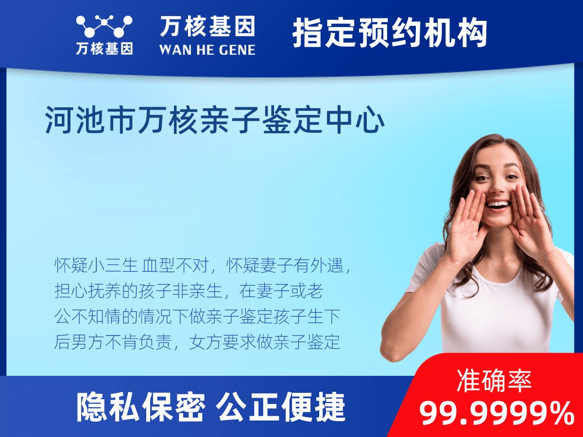 個(gè)人親子鑒定 個(gè)人親子鑒定
