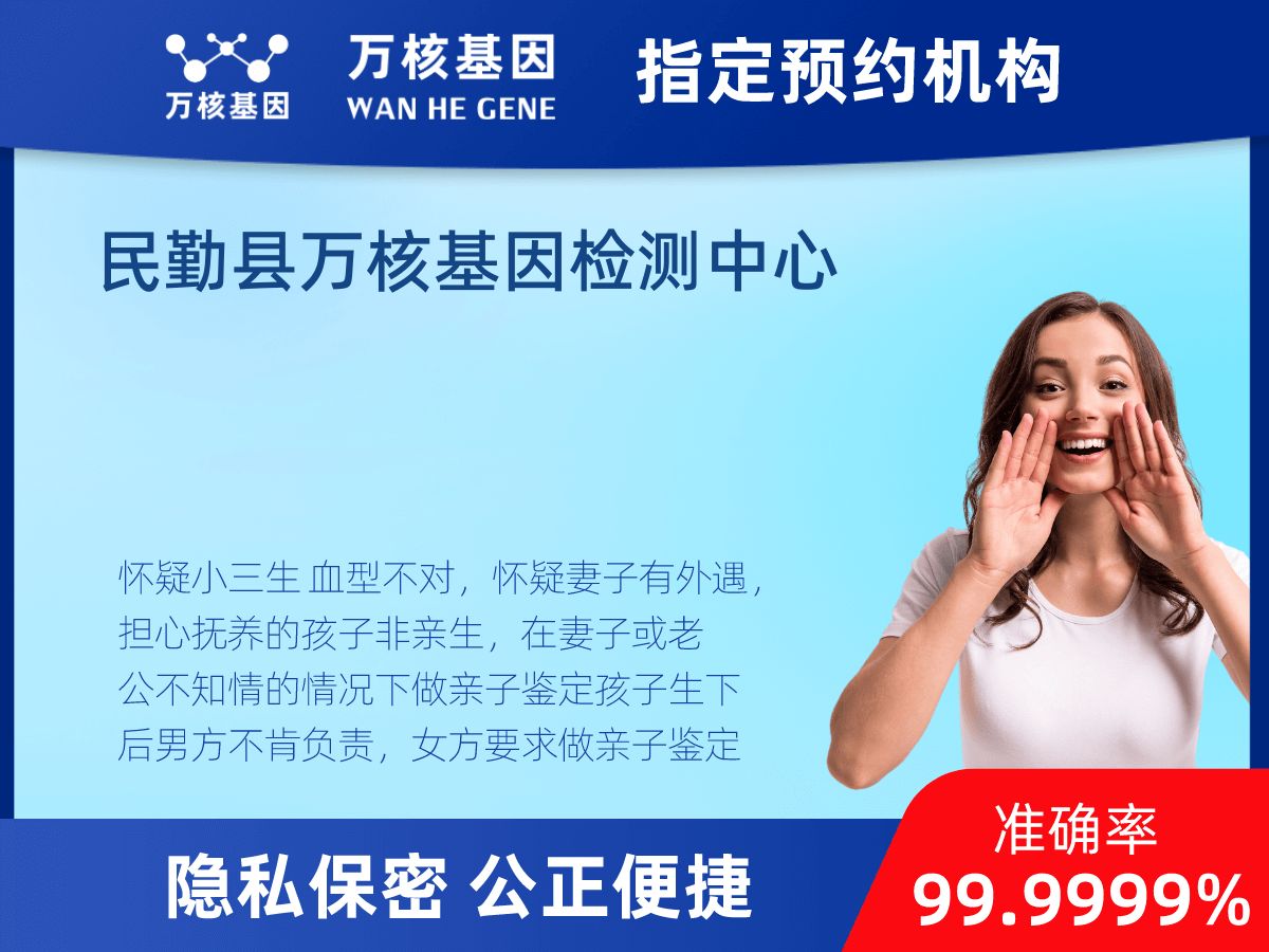 匿名親子鑒定 匿名親子鑒定