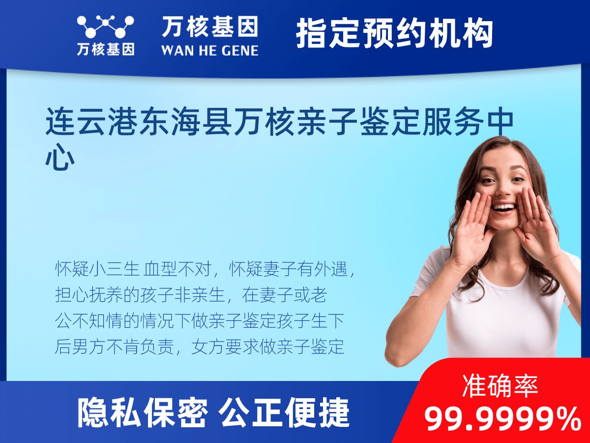 匿名親子鑒定
