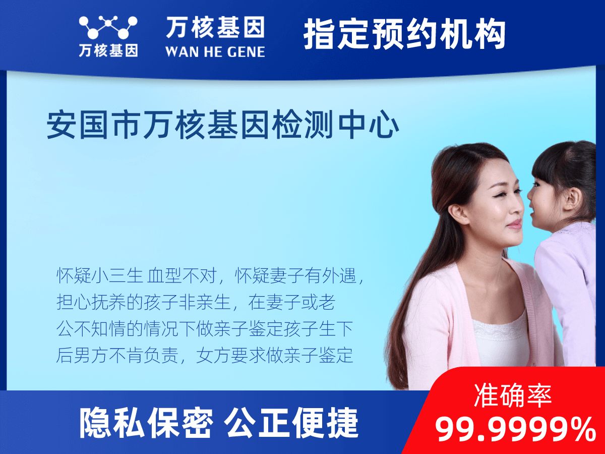 個人匿名親子鑒定 個人匿名親子鑒定