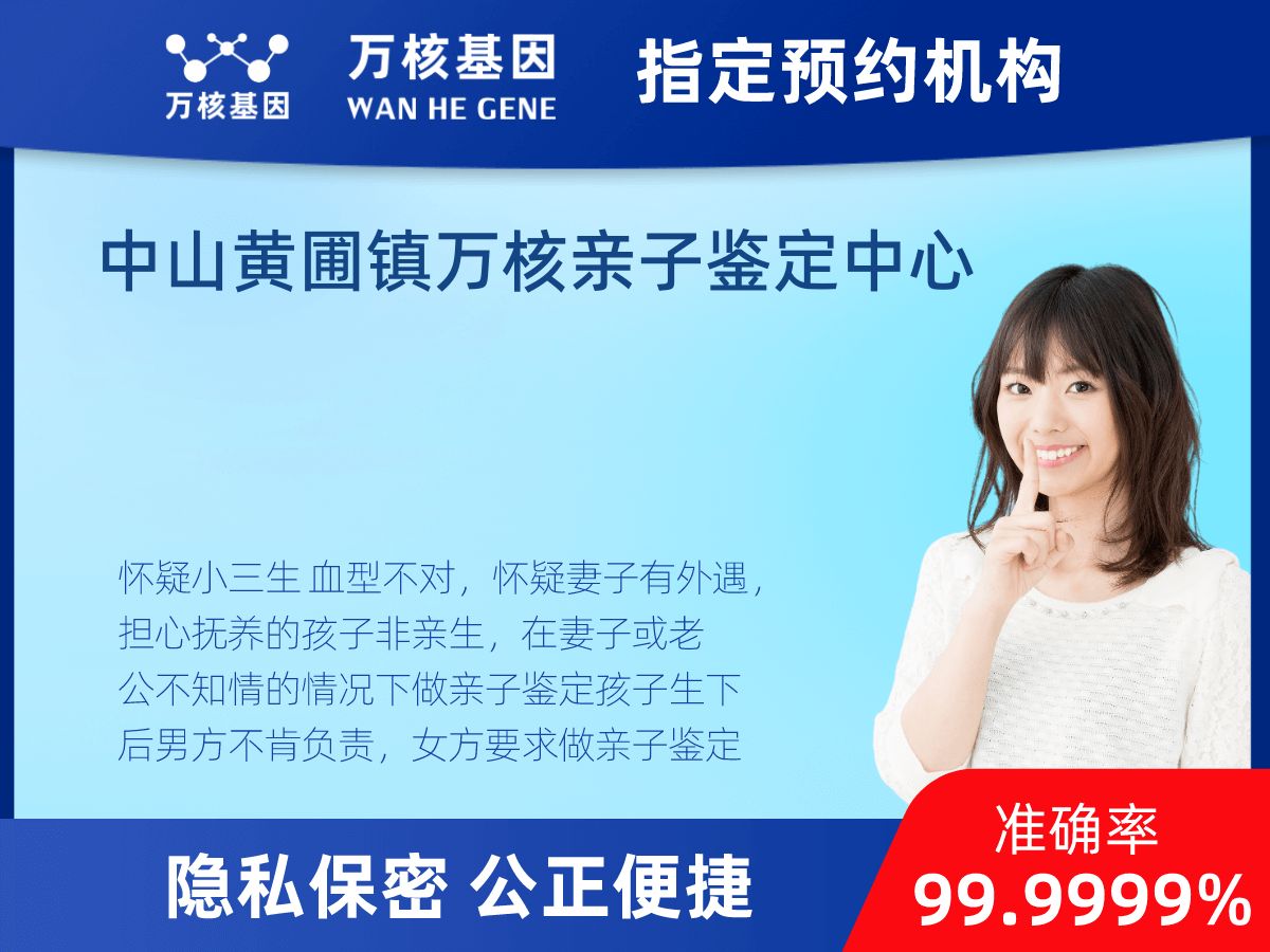 個(gè)人匿名親子鑒定 個(gè)人匿名親子鑒定