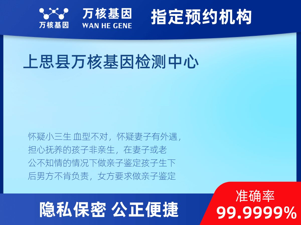 個(gè)人隱私親子鑒定 個(gè)人隱私親子鑒定