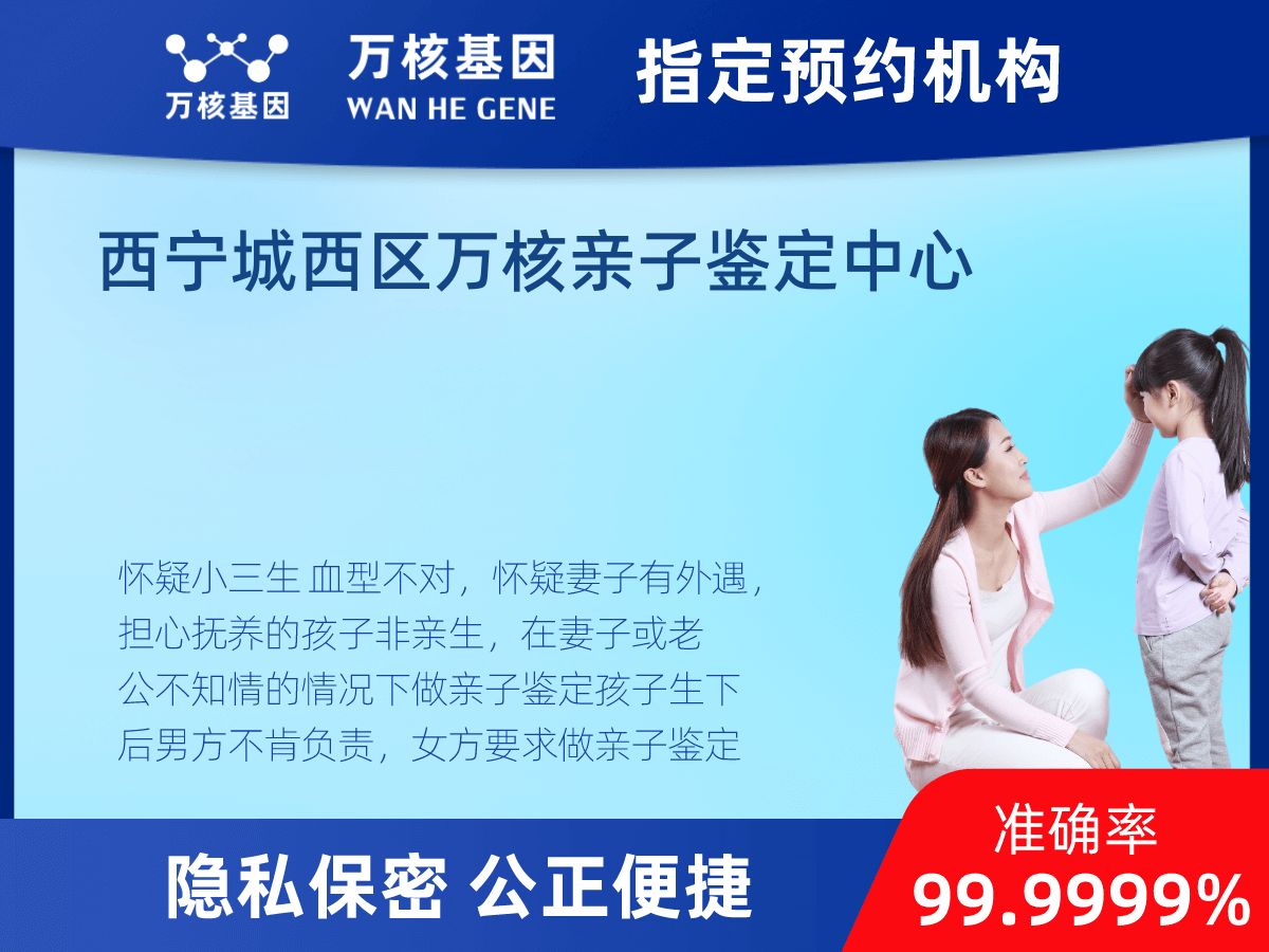 個(gè)人親子鑒定 個(gè)人親子鑒定