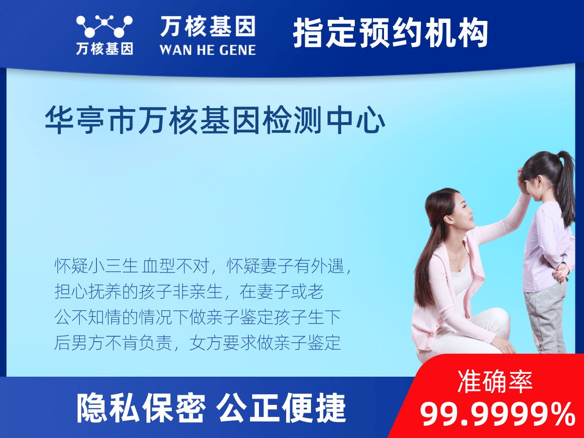匿名親子鑒定 匿名親子鑒定