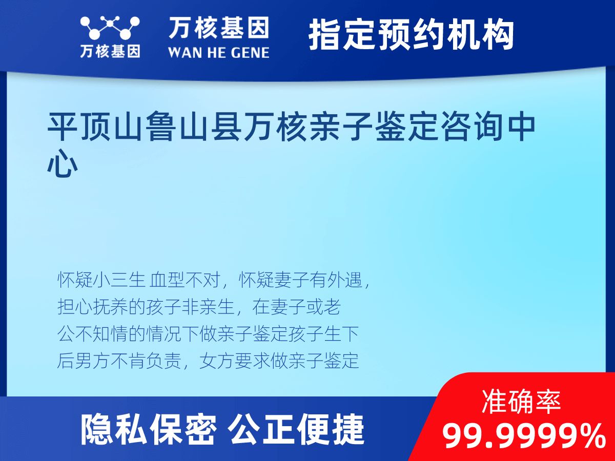 個(gè)人匿名親子鑒定 個(gè)人匿名親子鑒定