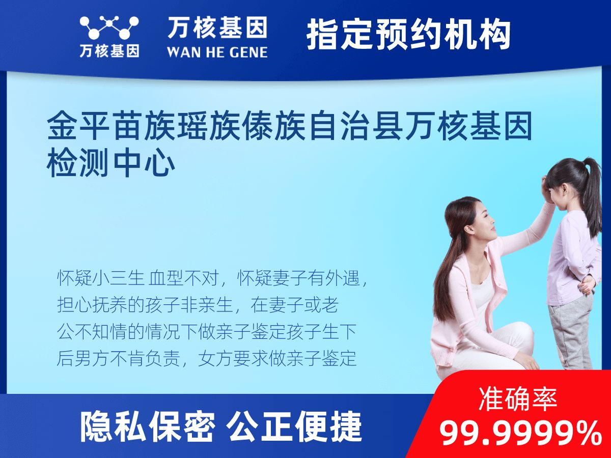 個人親子鑒定 個人親子鑒定