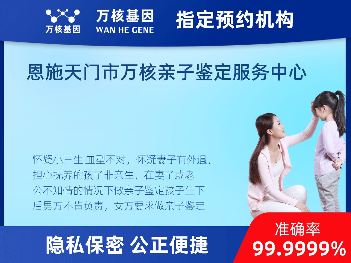 個人親子鑒定