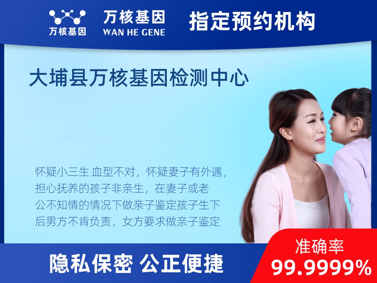 匿名親子鑒定 匿名親子鑒定