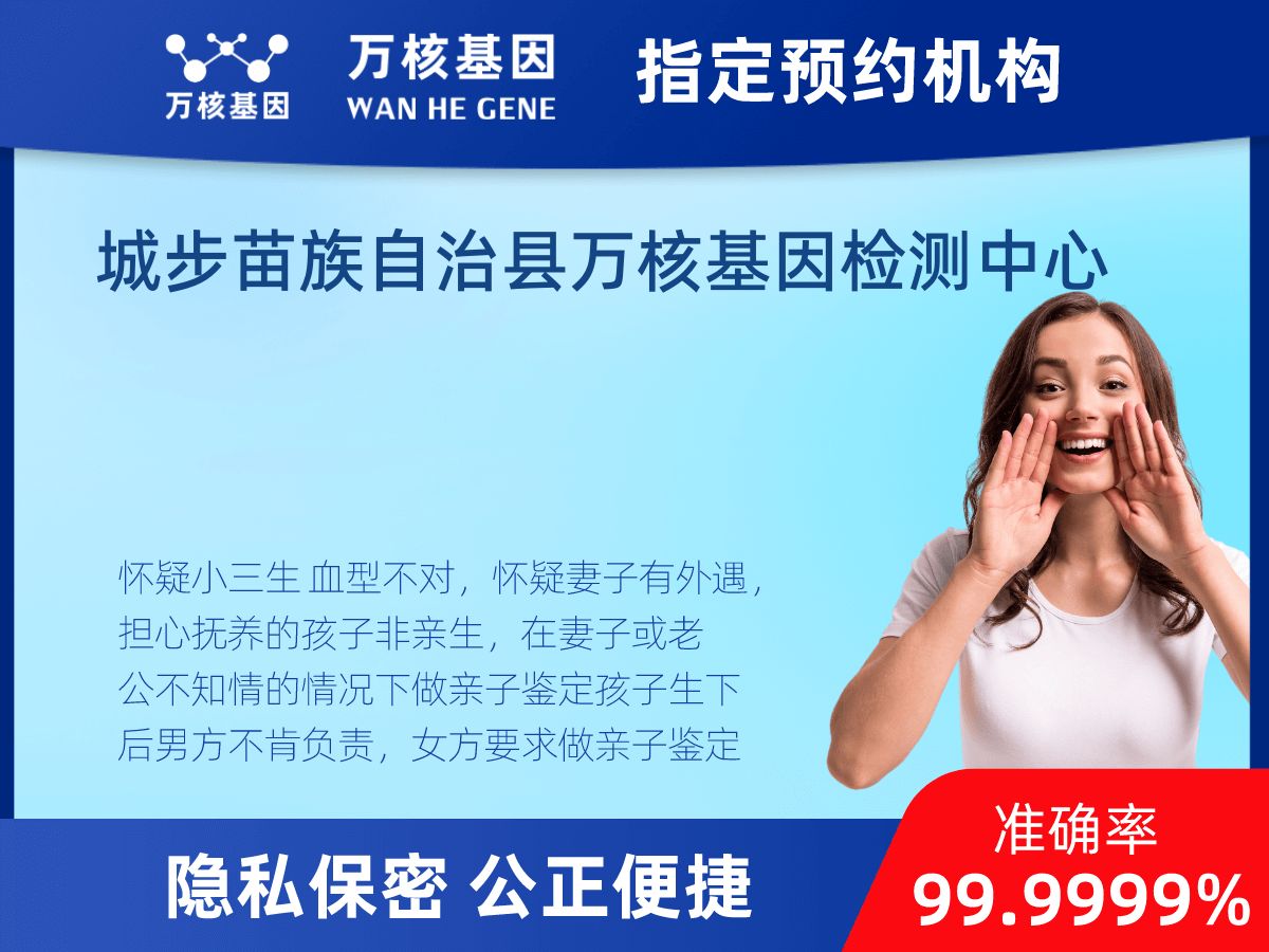 個(gè)人親子鑒定 個(gè)人親子鑒定