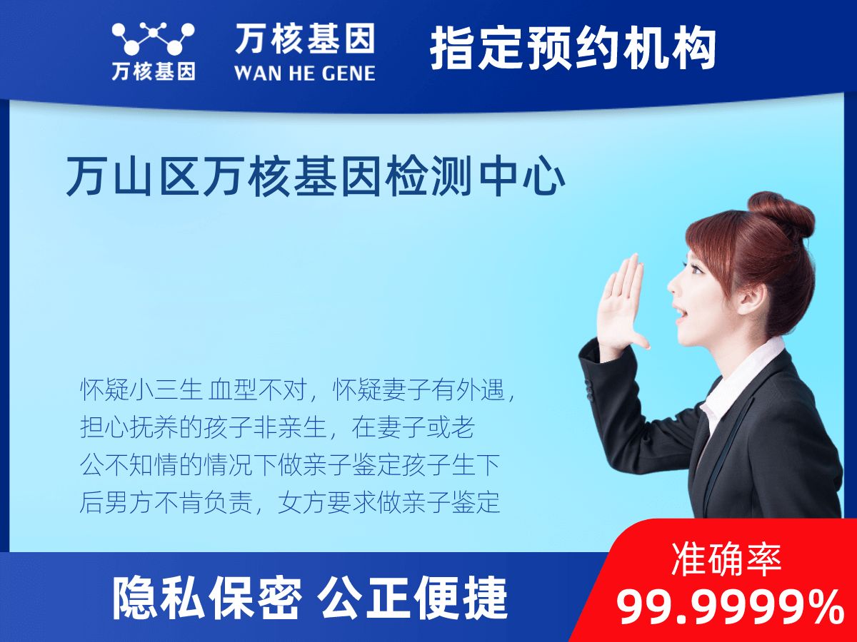 匿名親子鑒定 匿名親子鑒定