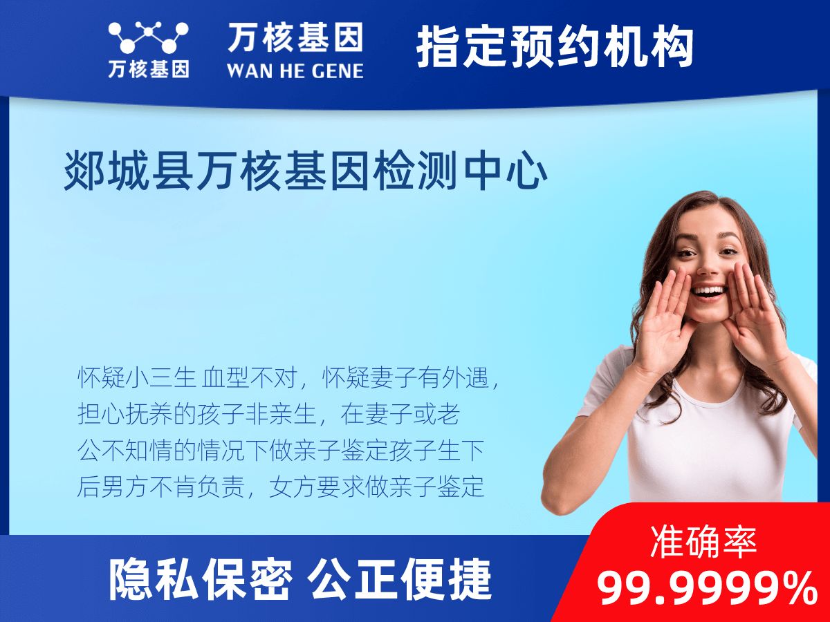 個(gè)人了解親子鑒定