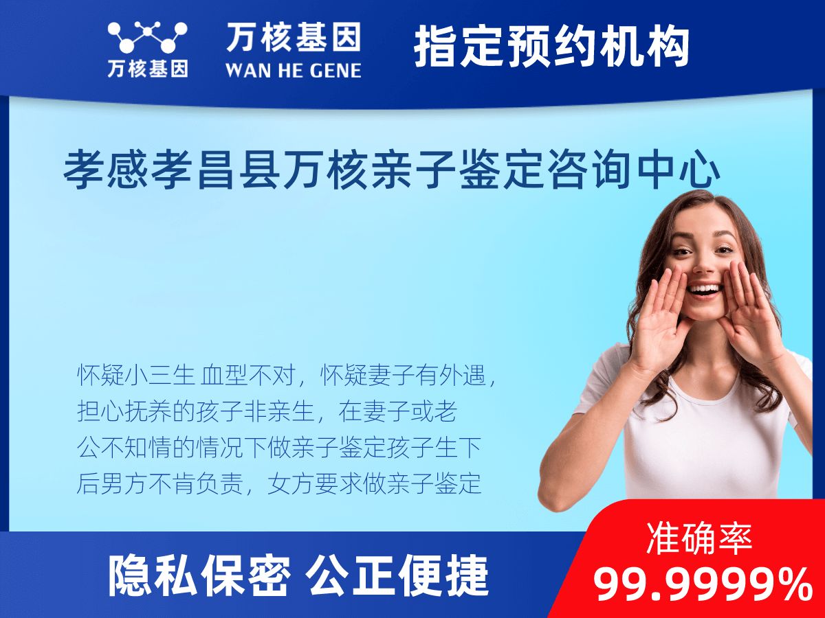 個(gè)人親子鑒定 個(gè)人親子鑒定