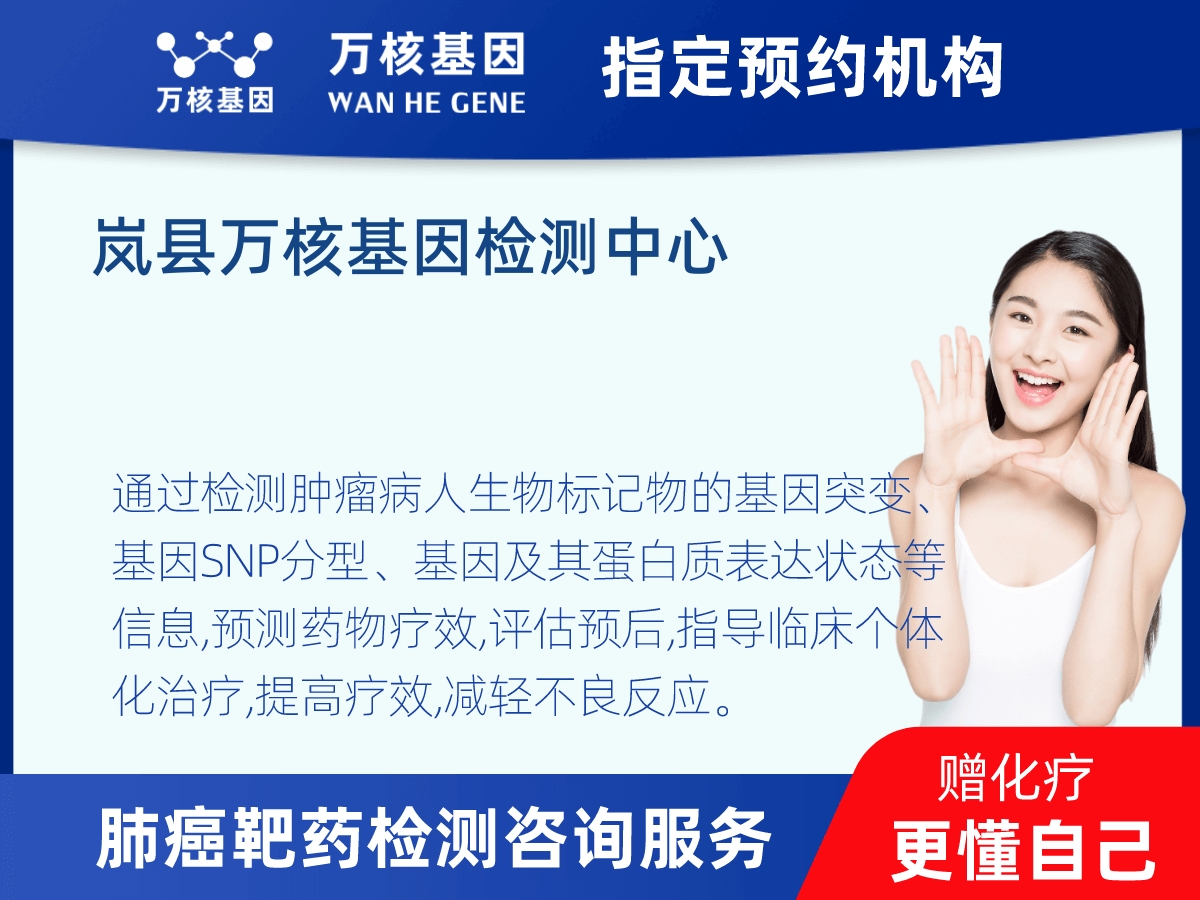 肺癌靶藥25基因+PD-L1檢測 肺癌靶藥25基因+PD-L1檢測