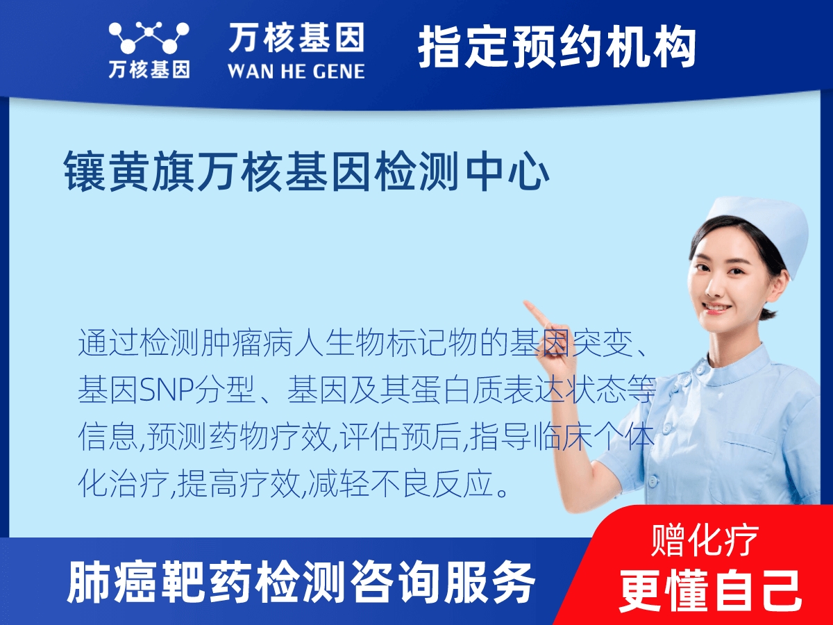 肺癌靶藥70基因檢測 肺癌靶藥70基因檢測