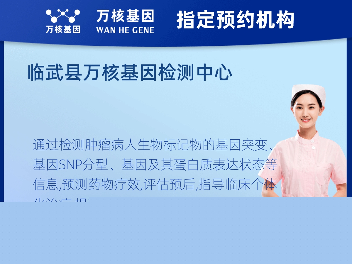 肺癌靶藥70基因+PD-L1檢測 肺癌靶藥70基因+PD-L1檢測